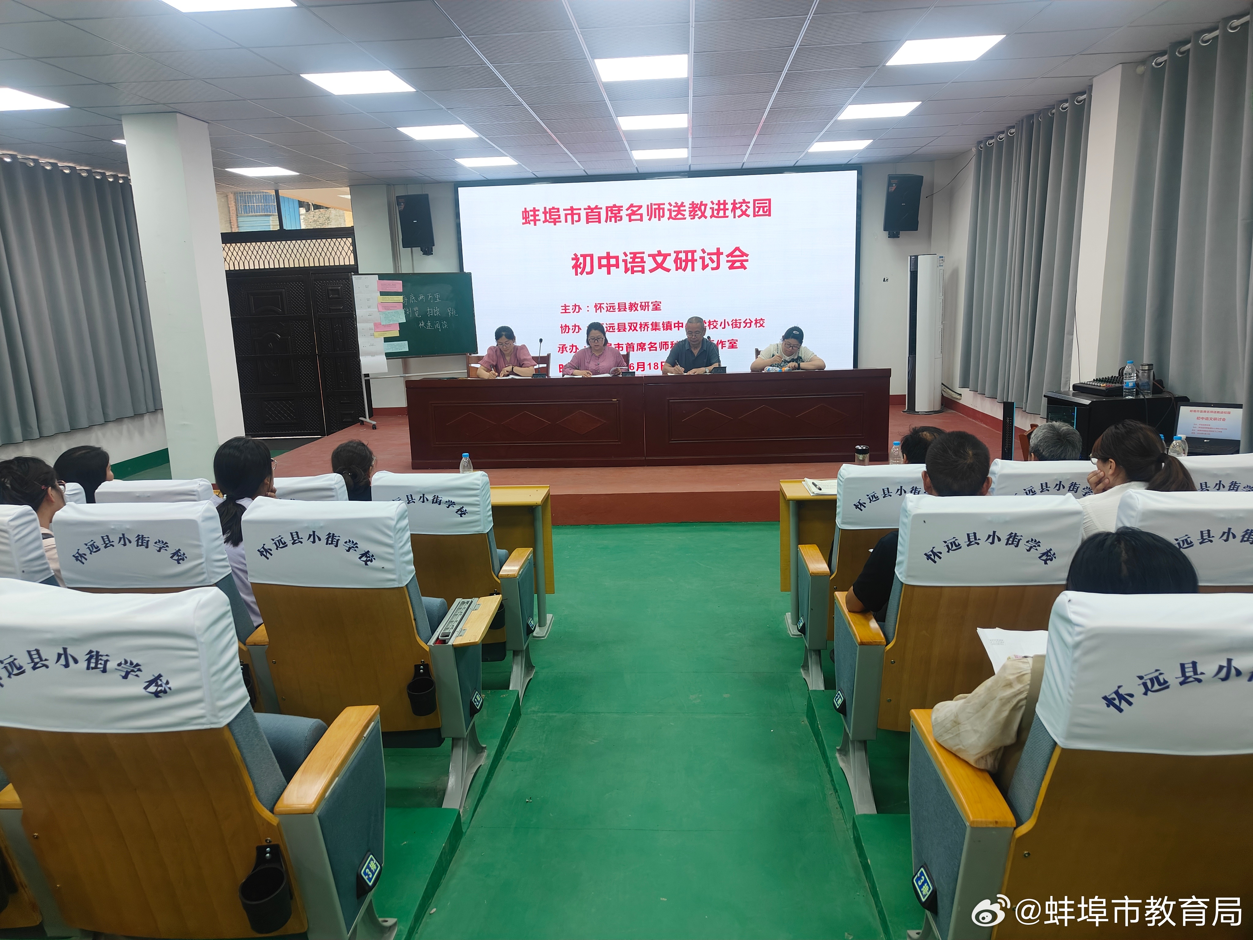 懷遠縣教育網(wǎng)最新資訊，縣域教育發(fā)展新動向
