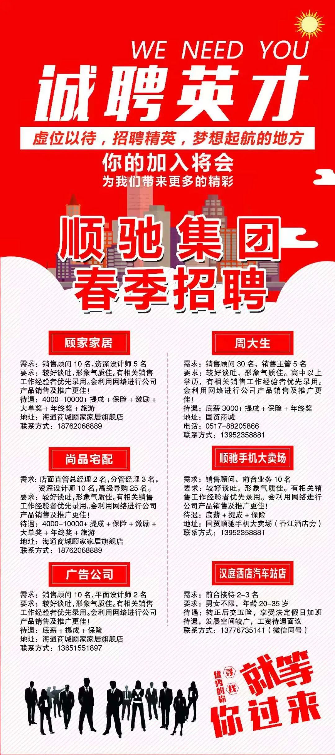 興化大潤發(fā)招聘啟事，探索自然美景，尋求內心寧靜與平和之旅