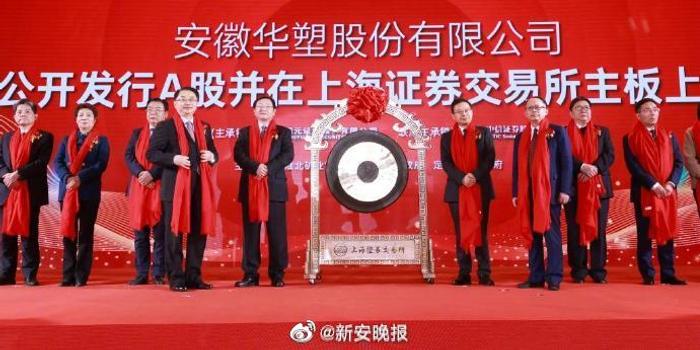 安徽公司上市，學(xué)習(xí)、變革與成就的舞臺(tái)