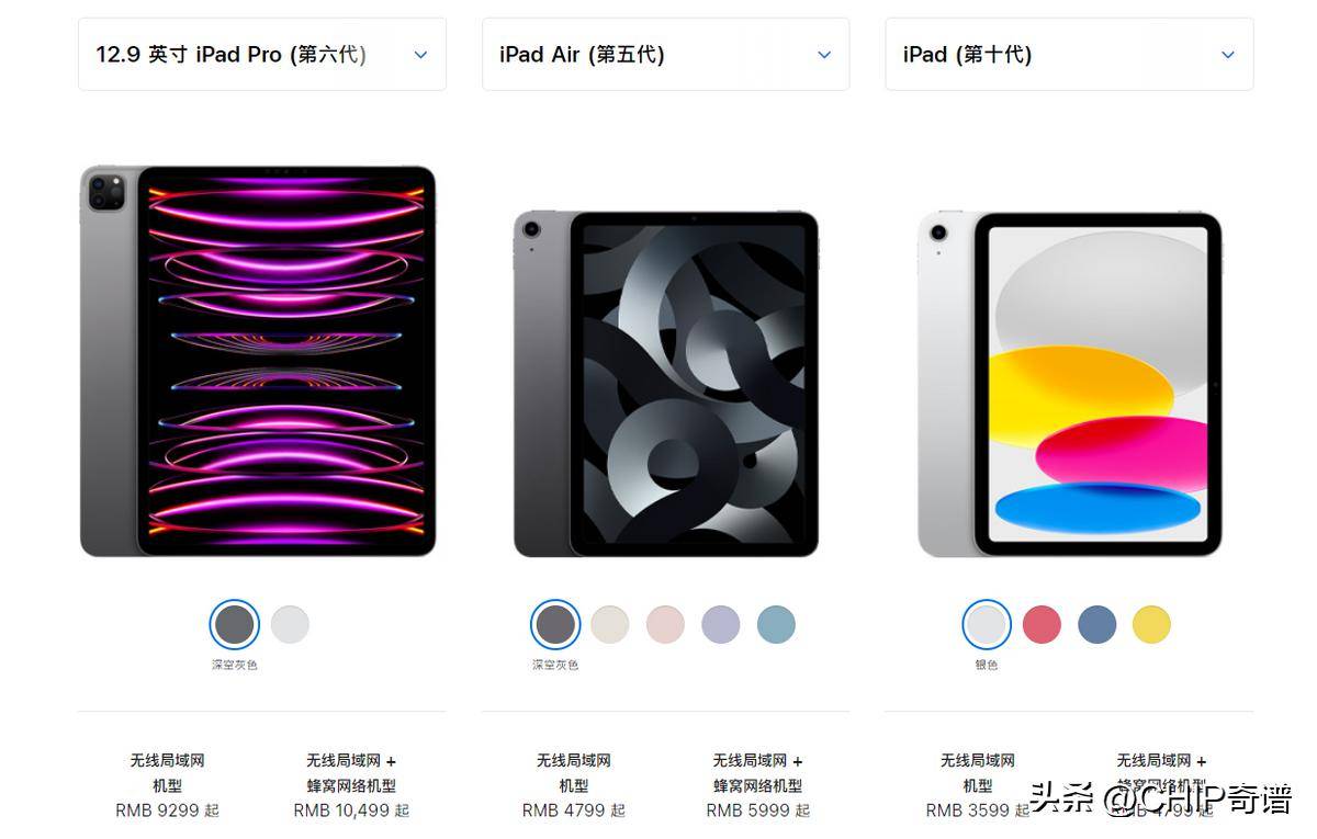 蘋果最新iPad系列發(fā)布，與自然美景同行，探索內(nèi)心平和之旅