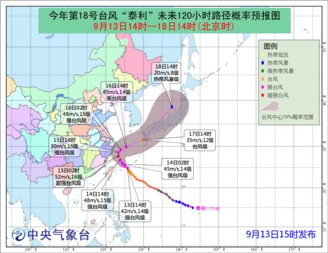 雙臺風最新動態(tài)報道