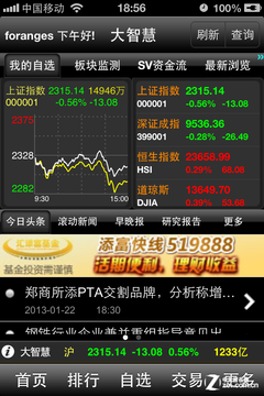 新上市股票搶購(gòu)攻略，策略、風(fēng)險(xiǎn)與選擇全解析