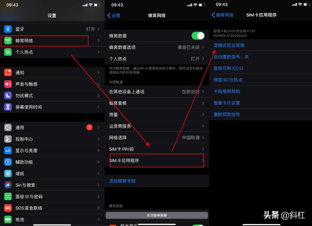 最新官解詳解，任務(wù)完成與技能學(xué)習(xí)指南的詳細(xì)步驟手冊(cè)
